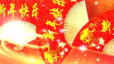 高清喜庆新年快乐扇子动态背景视频视频的预览图